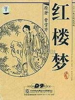 嗯啊好深啊花心最里的紧缩